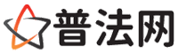成都律师网-成都法律咨询,成都房产律师,成都婚姻律师,成都离婚律师,成都刑事律师,成都律师事务所